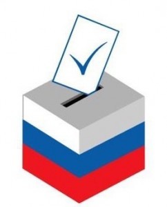 выборы урна