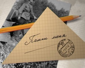стихи о войне, вов