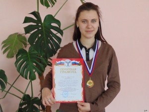 участница молодежного форума