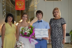 День молодежи_поздравление_ЗАГС