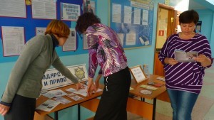 Центр правовой информации_День открытых дверей