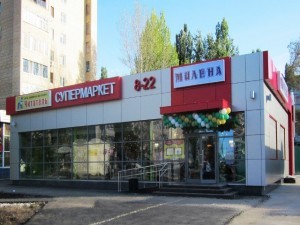 милена балаково