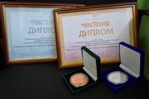 Натальинское МО медали