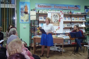 вечер памяти сергея есенина
