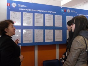 студенты сгюа в налоговой