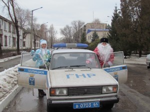 ГНР_полицейский дед мороз