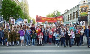 бессмертный полк