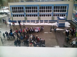 протест