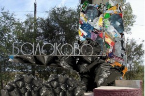 стелла мусор