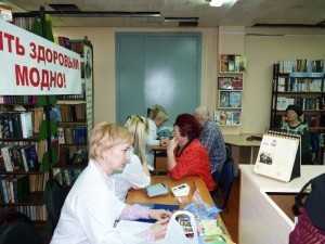 День здоровья_бибиотека