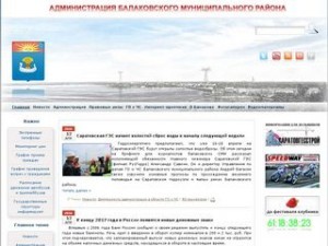 сайт-администрации