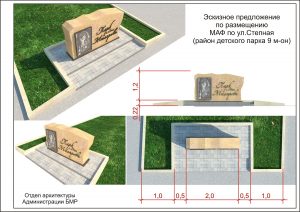 парк малярова