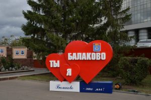 ya-lyublyu-balakovo