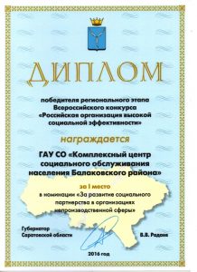 news_11102016_13