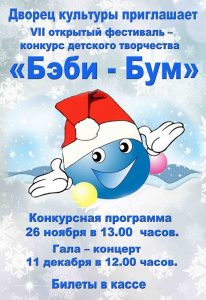 news_25112016_13