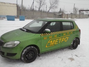 такси метро Балаково