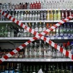 В последнюю субботу июня в Саратовской области нельзя будет купить алкоголь