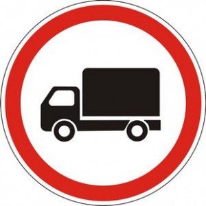 Ограничение-на-движение-грузового-транспорта