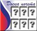 doska_poheta_05