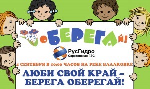 news_27082013_8