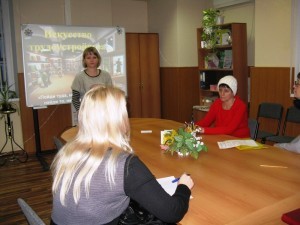 Груп.консультация для женщин  Балаково