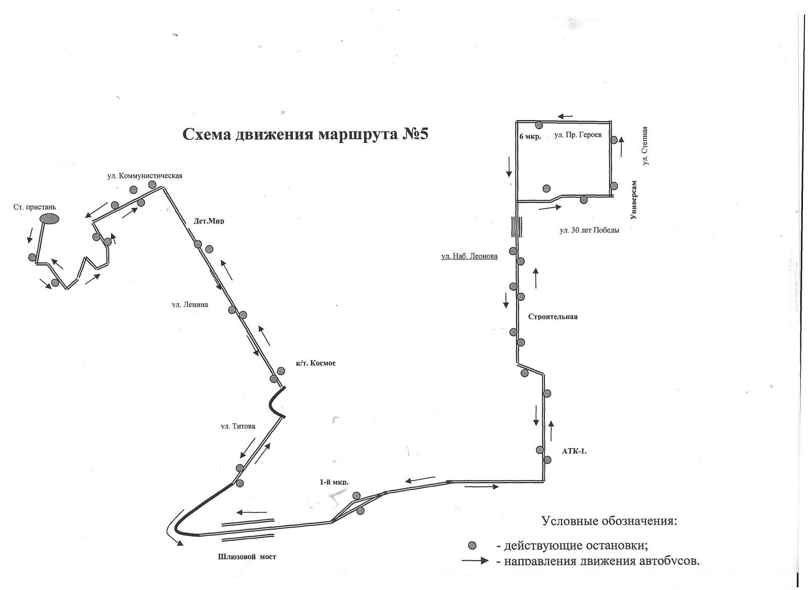 Схема маршрута 22