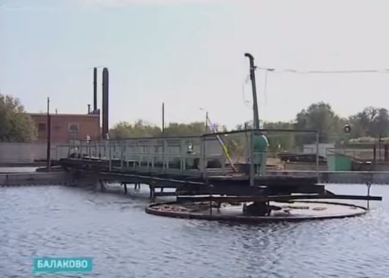 Сайт водоканала балаково