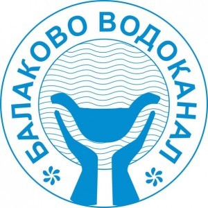 водоканал балаково лого
