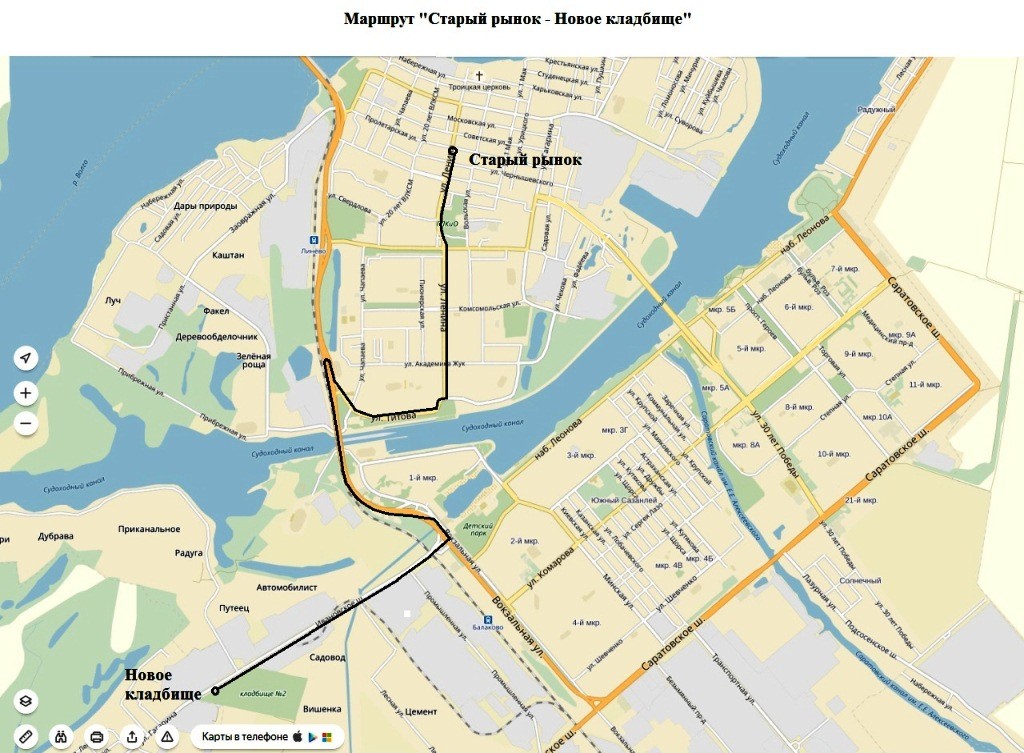 Карта 11 микрорайон балаково