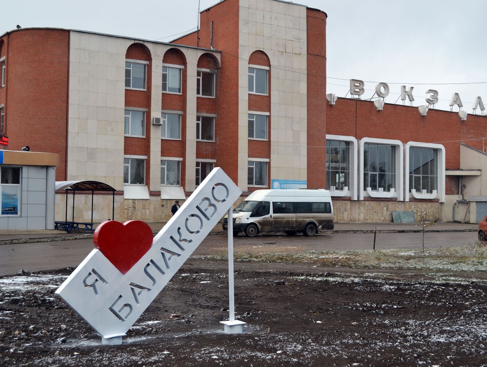 В Балакове начали изготавливать автозапчасти для отечественных авто и  иномарок - Балаково 24 - информационный портал города Балаково