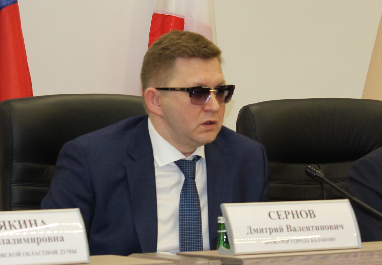 Прокурор Балаково Сернов Дмитрий