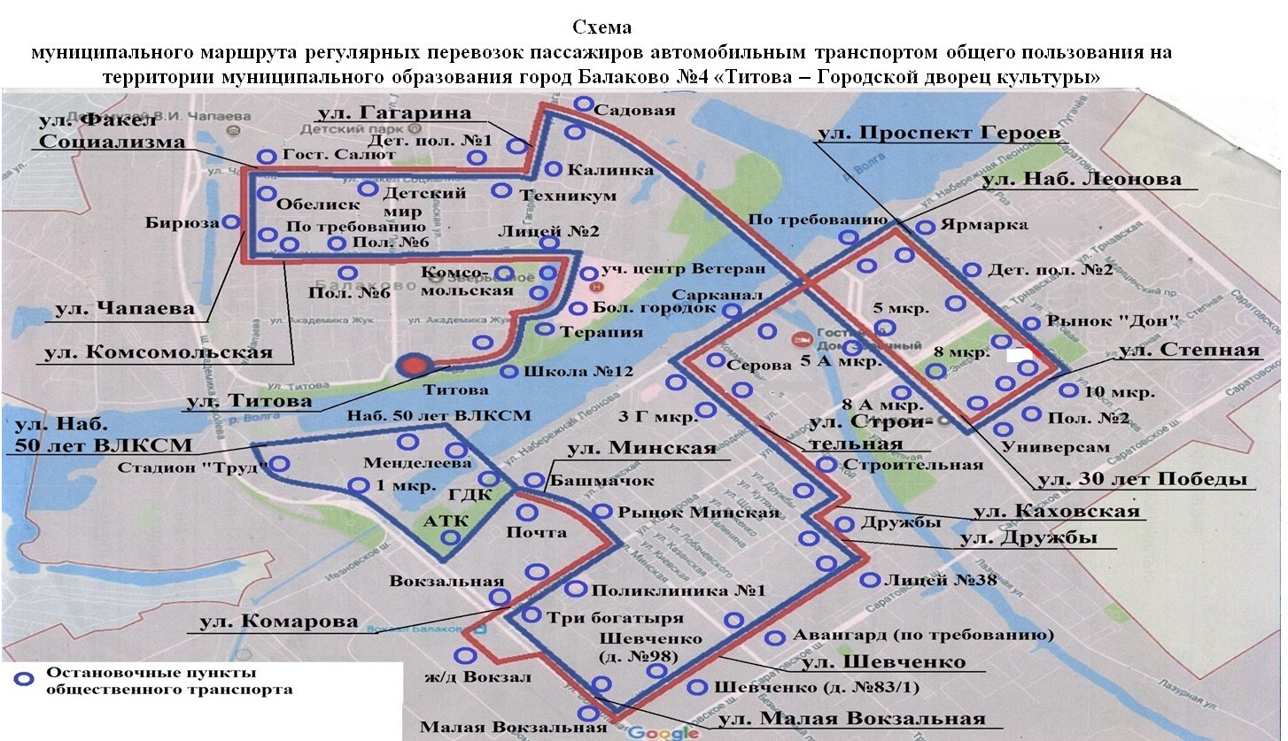 Карта балаково по микрорайонам