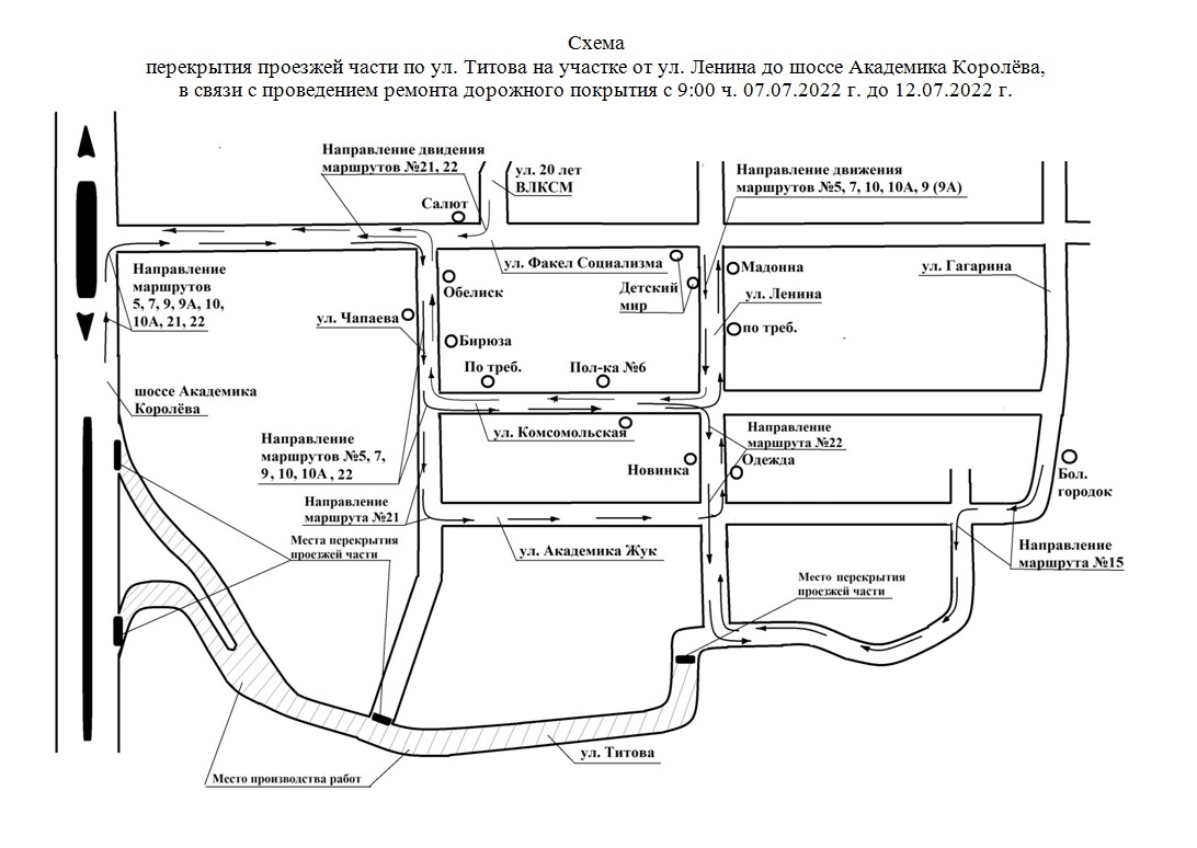 Больничный городок балаково карта