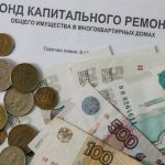 В Саратовской области с 1 января 2025 года тариф на капремонт увеличат на 15,4%