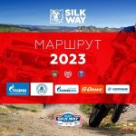Маршрут международного ралли-марафона «Шелковый путь» пройдет по территории Саратовской области с 12 по 13 июля