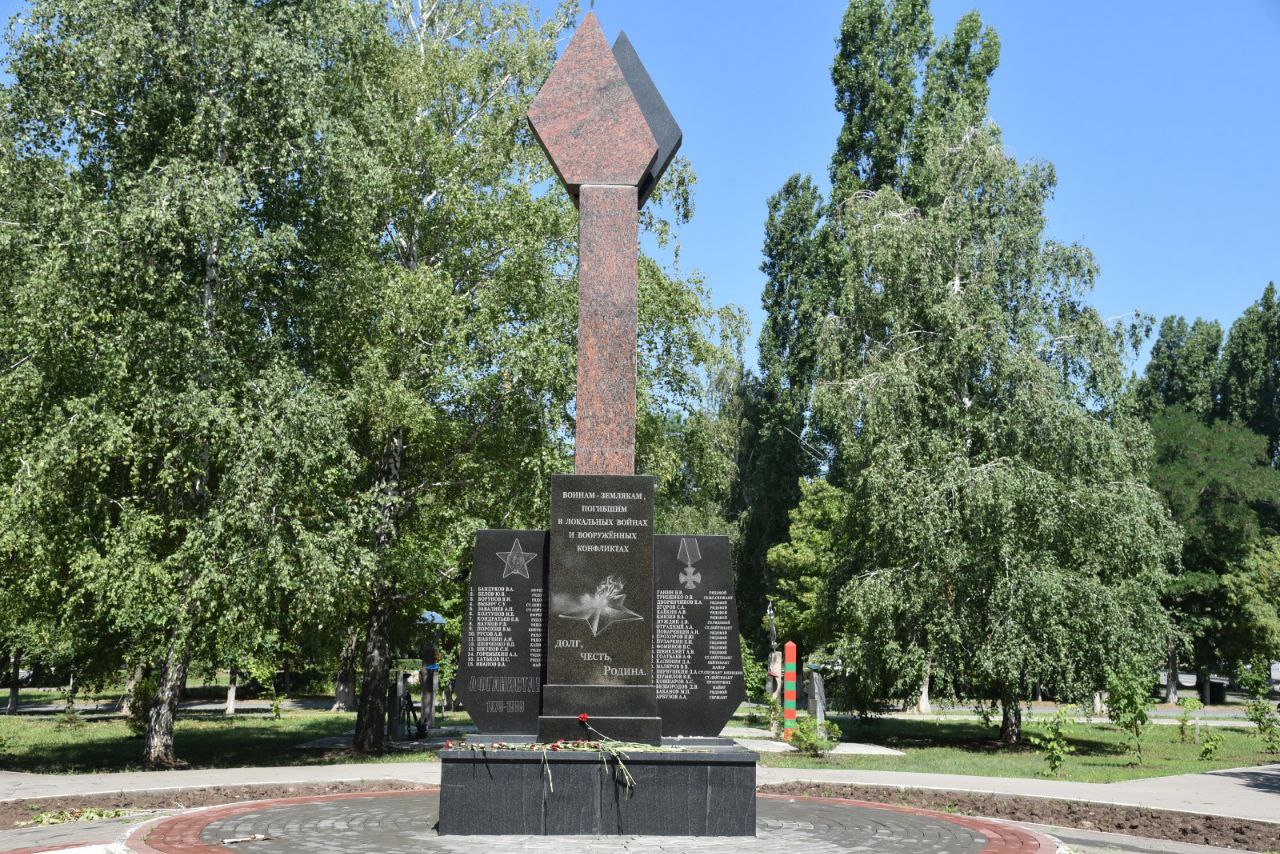 Мемориал локальным войнам. Памятник герою. Памятник локальным войнам.