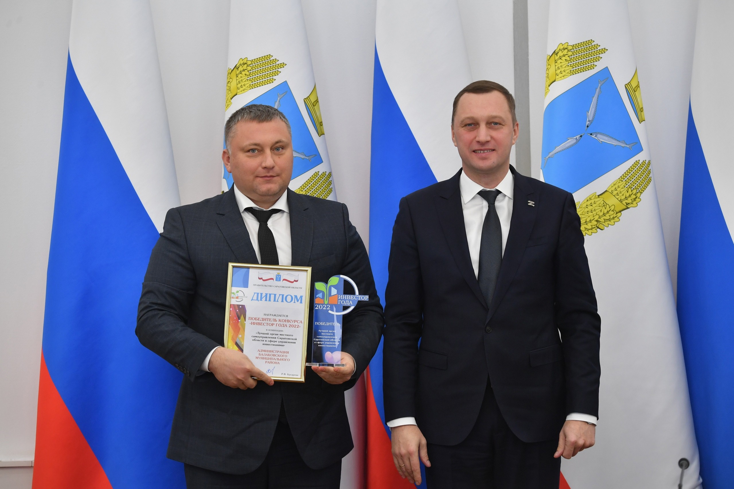 Сергей Грачев: Балаковский район стал победителем конкурса «Инвестор года»  | 12.12.2023 | Балаково - БезФормата