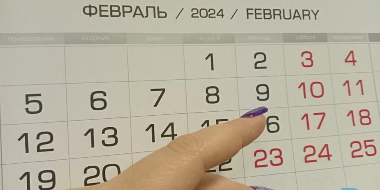 праздники в 2023 году. количество праздничных и выходных дней в 2024. количество праздничных и выходных дней в 2024. календарь 2027 года с праздничными днями и выходными днями. календарь праздничных дней 2023 года в россии.