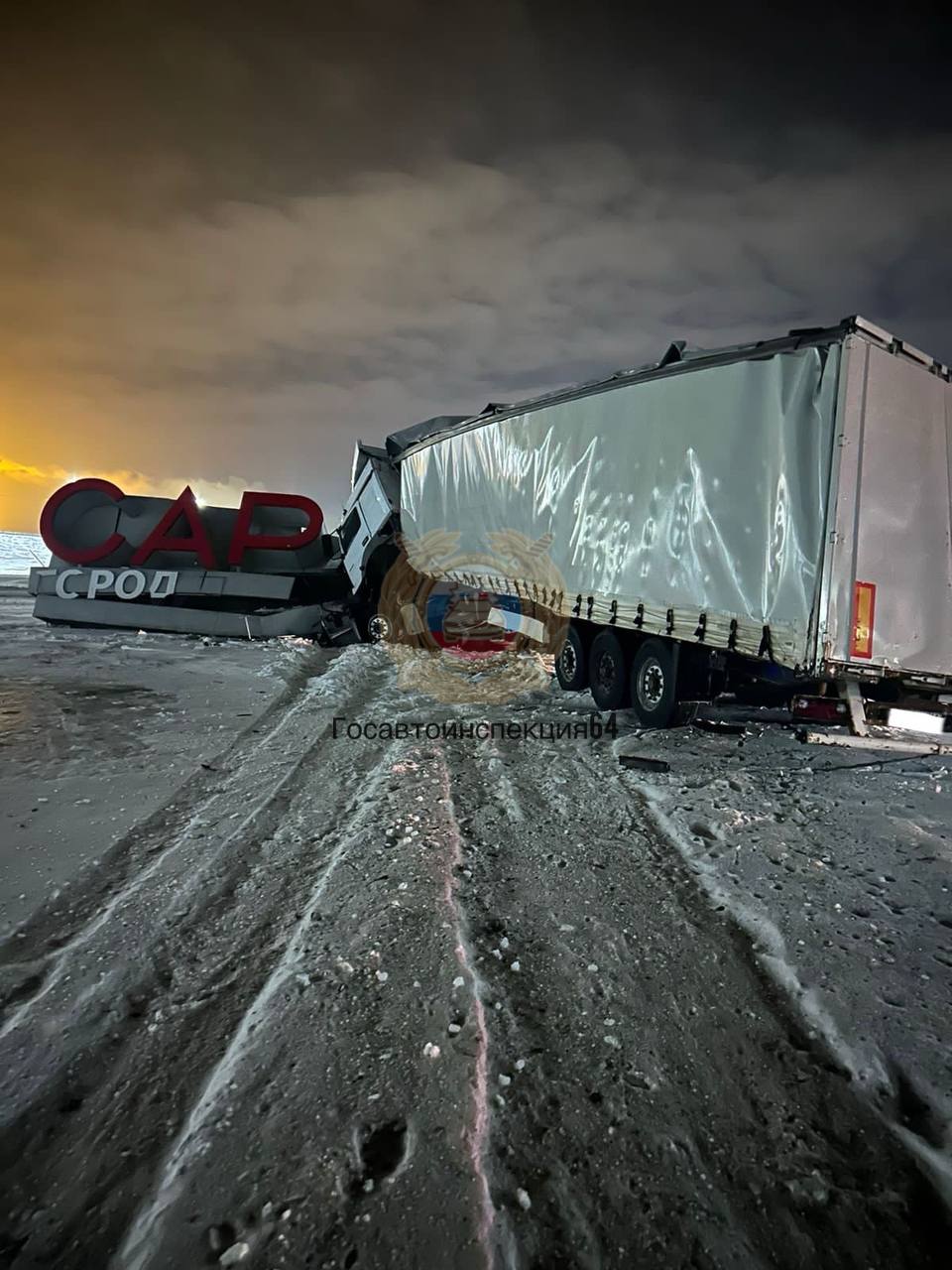 Сегодня ночью на Саратовской кольцевой автодороге водитель фуры Mercedes  врезался в стелу “Саратов” | 15.01.2024 | Балаково - БезФормата