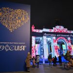 Балаковский муниципальный район представит свою культуру, историю и спортивные достижения на международной выставке «Россия» в Москве