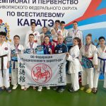 Балаковские спортсмены успешно выступили на Чемпионате и Первенстве ПФО по всестилевому каратэ