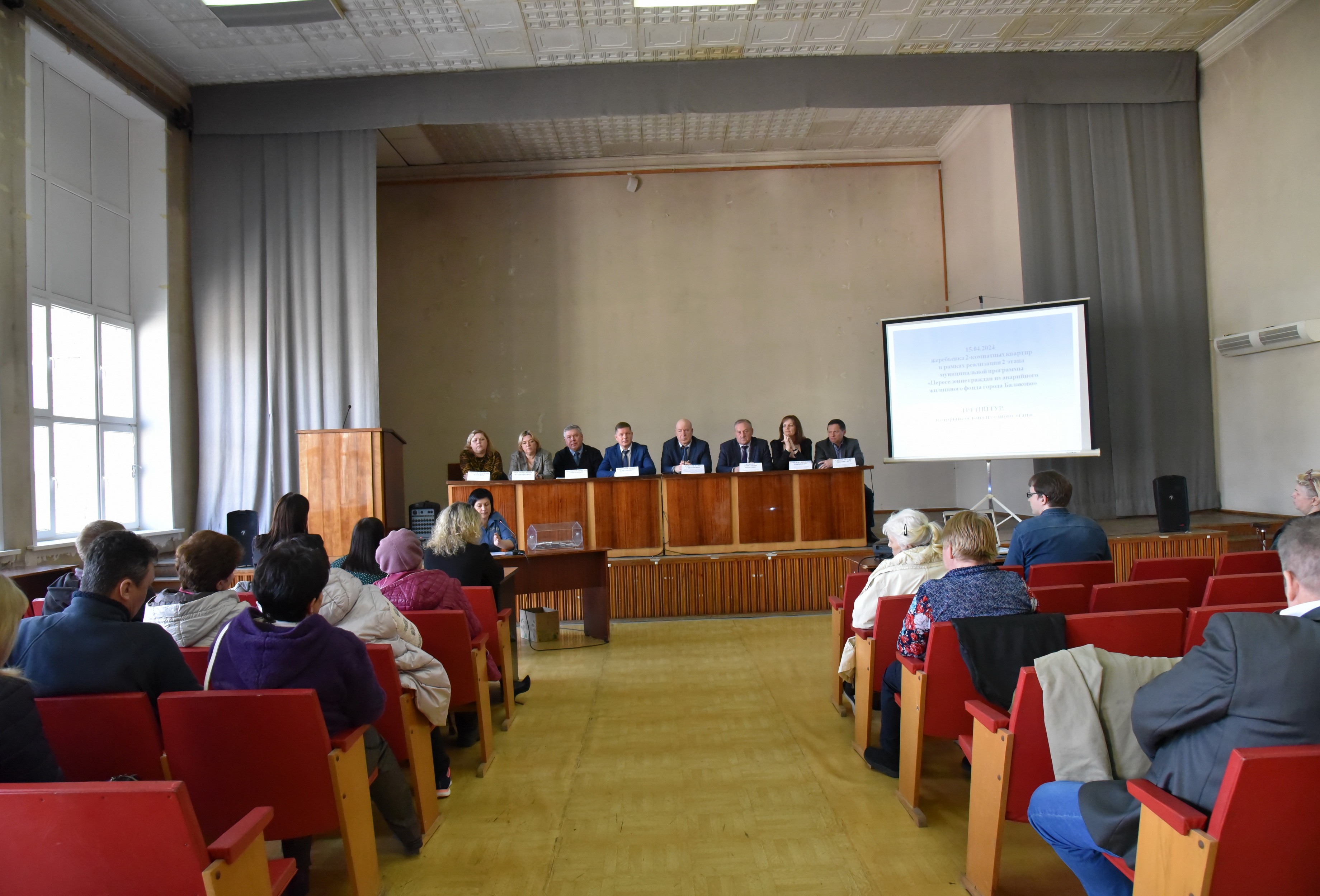 В Балакове состоялась жеребьевка жилых помещений среди граждан,  переселяемых из ветхого и аварийного жилья - Балаково 24 - информационный  портал города Балаково