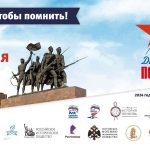 В Саратовской области 26 апреля пройдет международная акция «Диктант Победы»