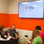 В Балаковском центре занятости прошла встреча с начинающими предпринимателями