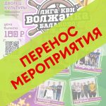 В Балаковском районе с 10 апреля приостанавливается проведение массовых мероприятий