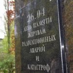 Сергей Грачев: сегодня балаковцы возложили цветы к памятнику жертвам радиационных катастроф