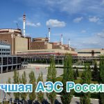 Балаковская атомная станция вновь подтвердила звание «Лучшая АЭС России» по итогам 2023 года