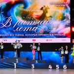 Спортсмены балаковского танцевально-спортивного клуба «Элита-Данс» успешно выступили на соревнованиях в Москве