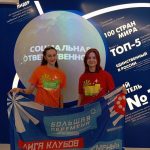 Балаковские школьницы победили во Всероссийском конкурсе “Большая перемена”