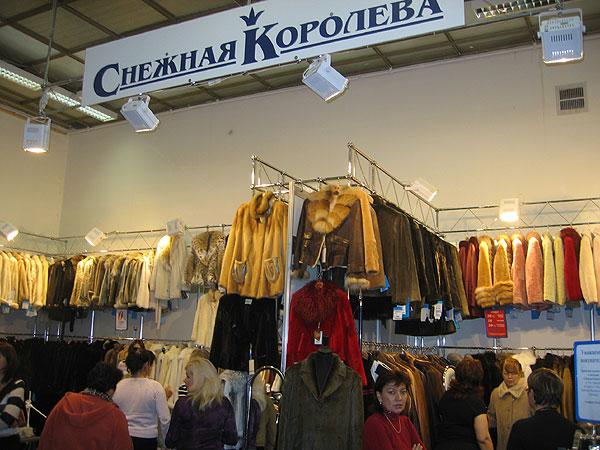 Queen Магазины Одежды Красноярска